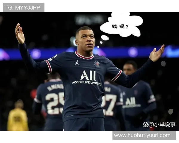 姆巴佩与巴黎圣日耳曼薪资纠纷案定于11月17日在巴黎开庭审理